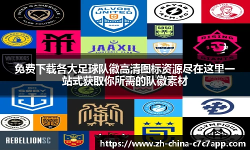c7娱乐