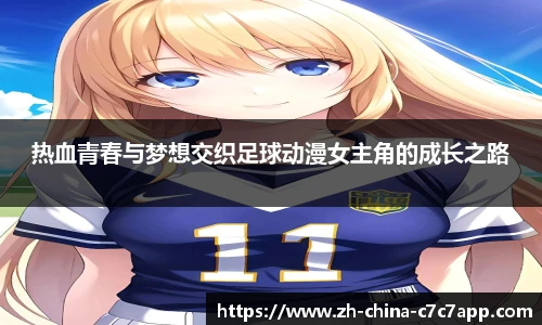 c7娱乐