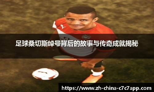 C7娱乐平台